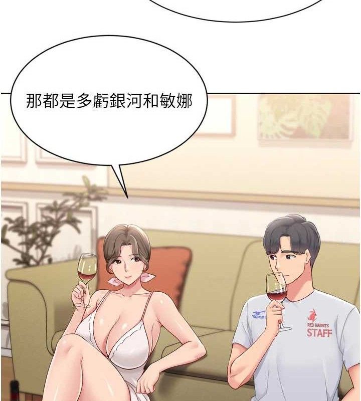 [韩国漫画] Set up!排球少女 剧情,女学生#[173P]-107