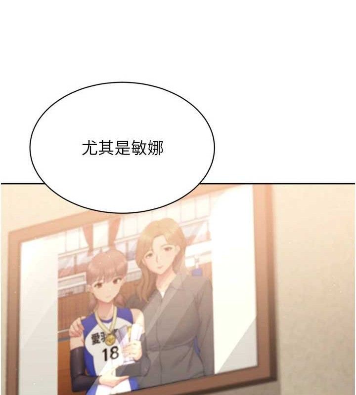 [韩国漫画] Set up!排球少女 剧情,女学生#[173P]-109