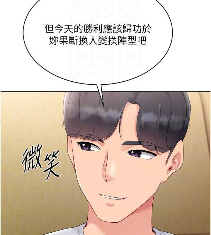 [韩国漫画] Set up!排球少女 剧情,女学生#[173P]-113