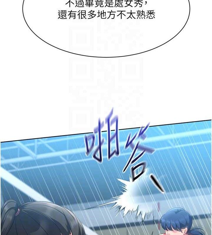 [韩国漫画] Set up!排球少女 剧情,女学生#[173P]-121