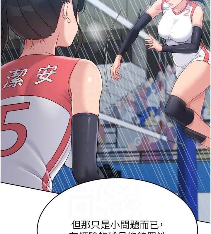 [韩国漫画] Set up!排球少女 剧情,女学生#[173P]-122