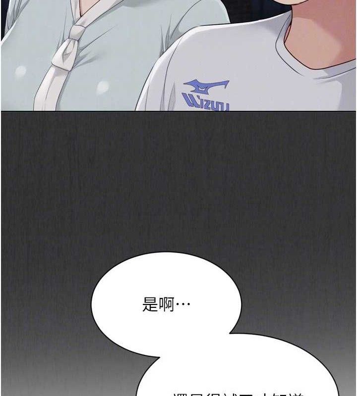[韩国漫画] Set up!排球少女 剧情,女学生#[173P]-130