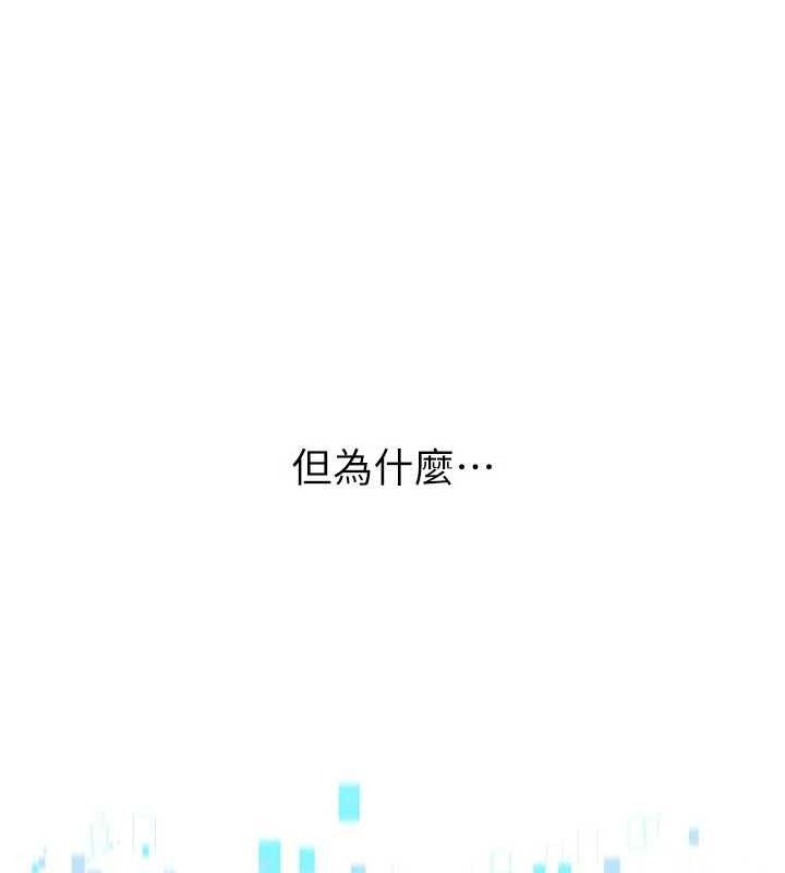 [韩国漫画] Set up!排球少女 剧情,女学生#[173P]-138