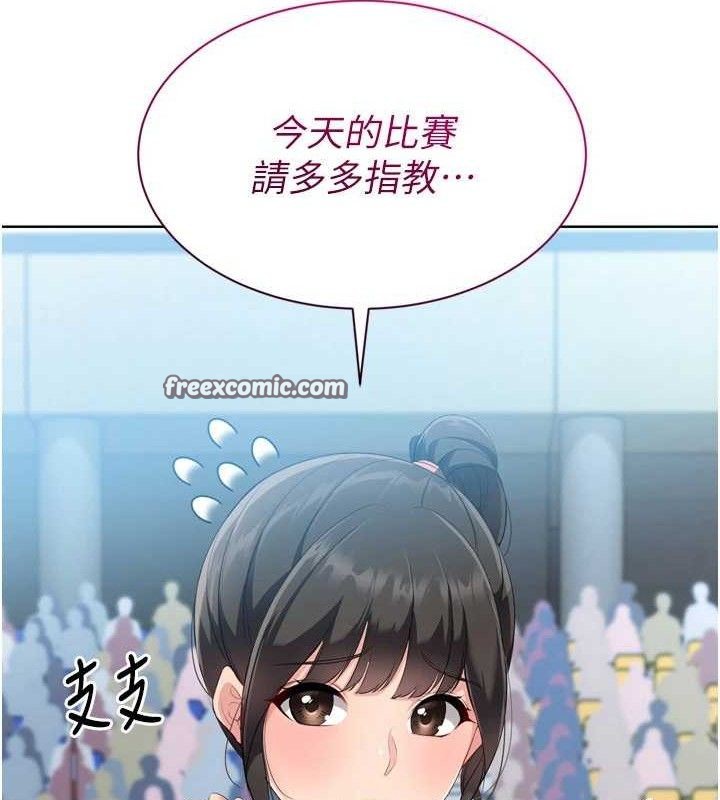 [韩国漫画] Set up!排球少女 剧情,女学生#[173P]-14