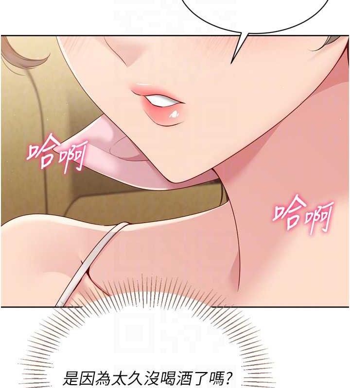 [韩国漫画] Set up!排球少女 剧情,女学生#[173P]-143