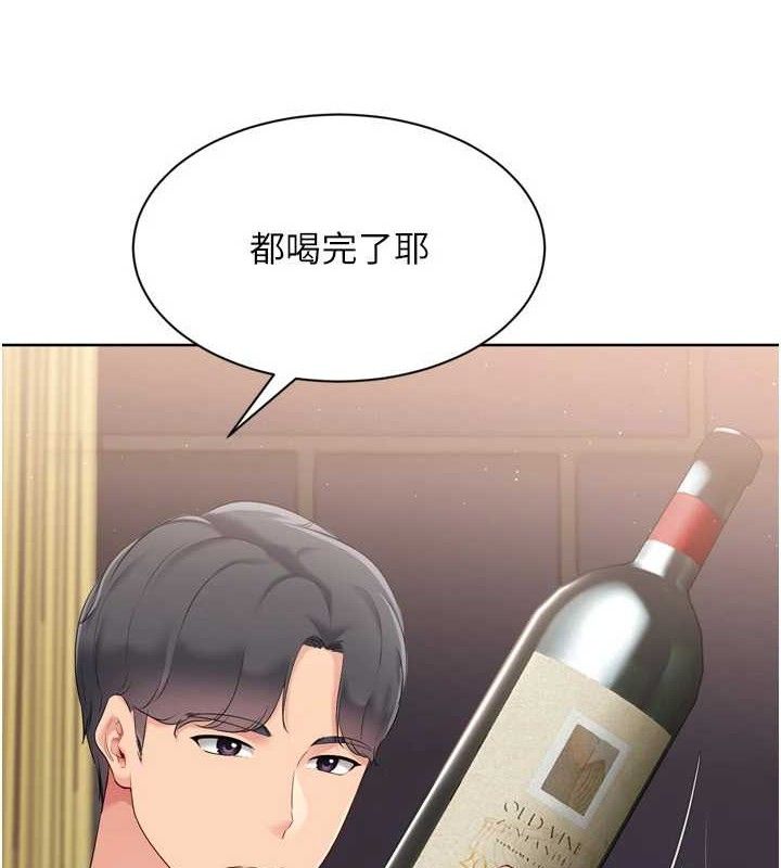 [韩国漫画] Set up!排球少女 剧情,女学生#[173P]-147