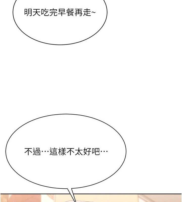 [韩国漫画] Set up!排球少女 剧情,女学生#[173P]-156