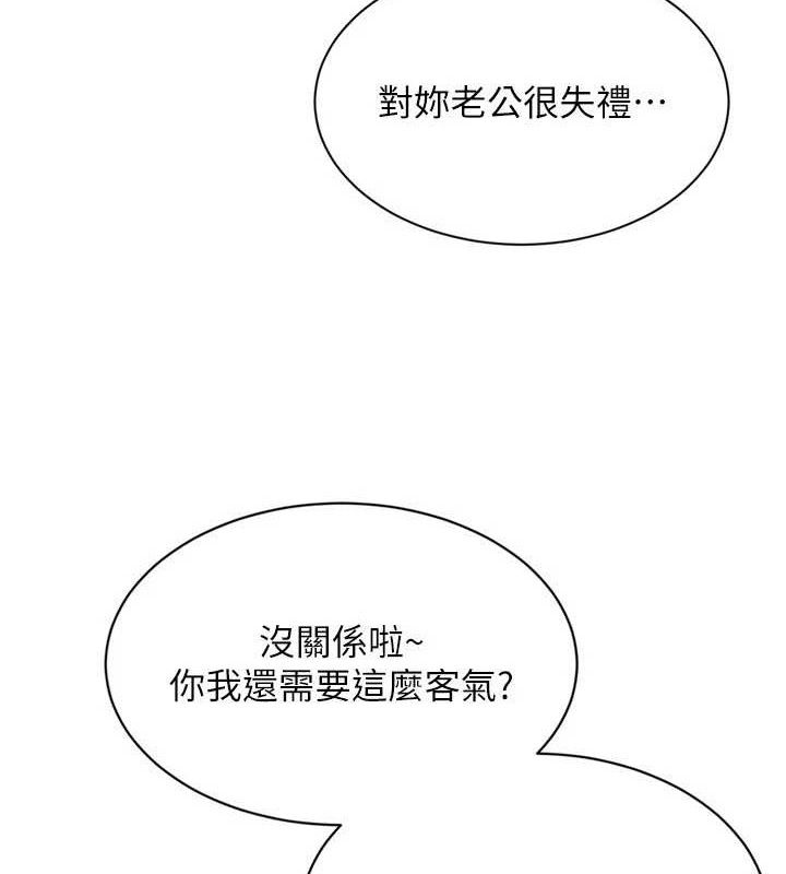 [韩国漫画] Set up!排球少女 剧情,女学生#[173P]-158