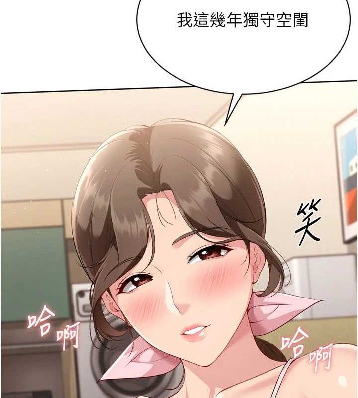 [韩国漫画] Set up!排球少女 剧情,女学生#[173P]-159