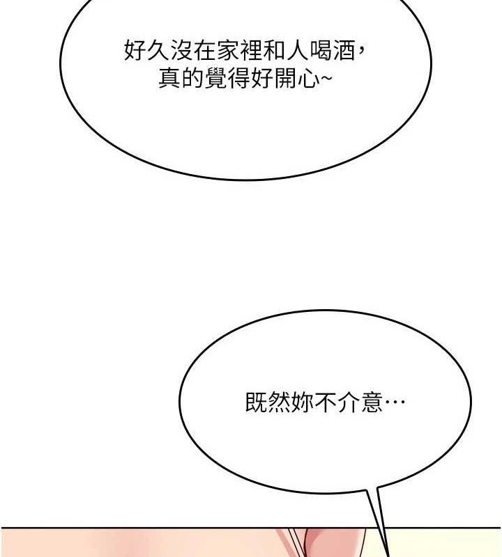 [韩国漫画] Set up!排球少女 剧情,女学生#[173P]-161