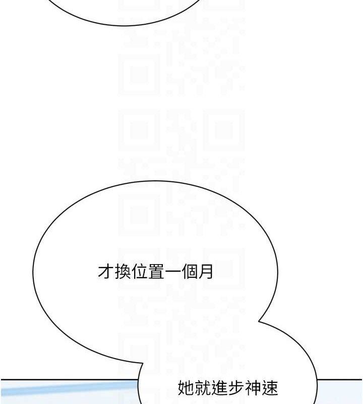 [韩国漫画] Set up!排球少女 剧情,女学生#[173P]-24