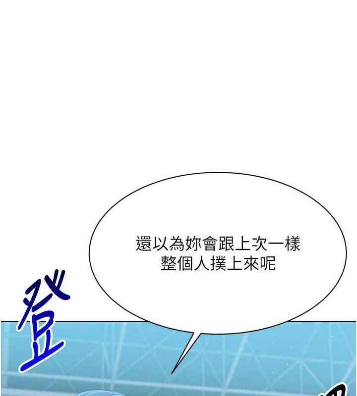 [韩国漫画] Set up!排球少女 剧情,女学生#[173P]-3