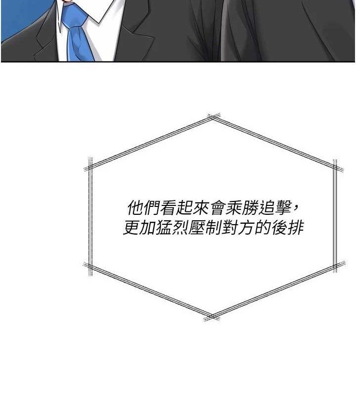 [韩国漫画] Set up!排球少女 剧情,女学生#[173P]-35