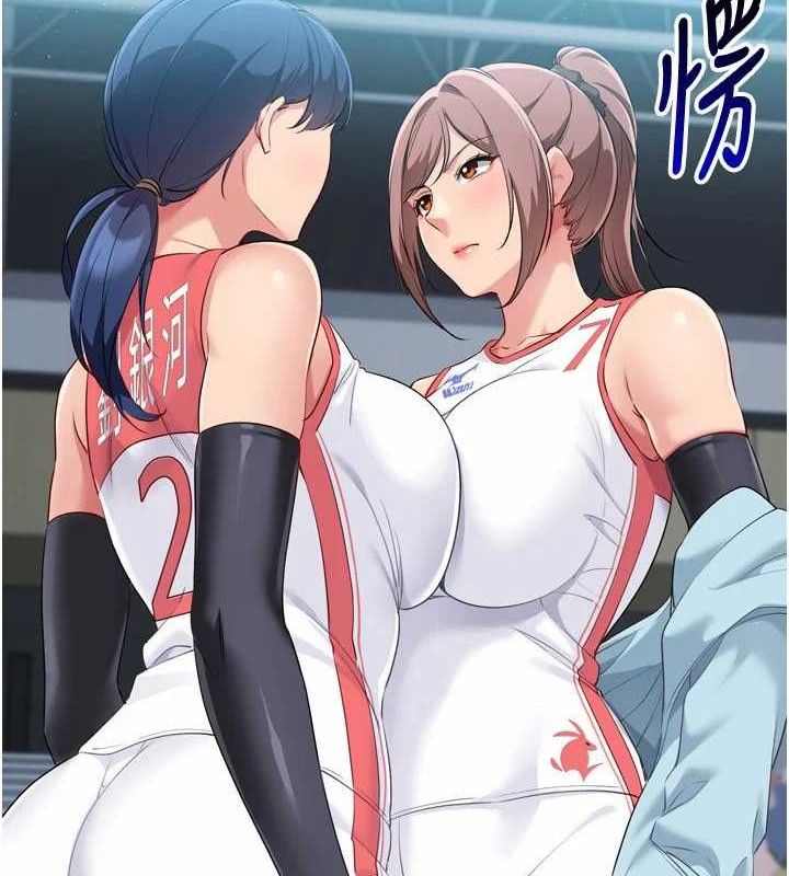 [韩国漫画] Set up!排球少女 剧情,女学生#[173P]-4