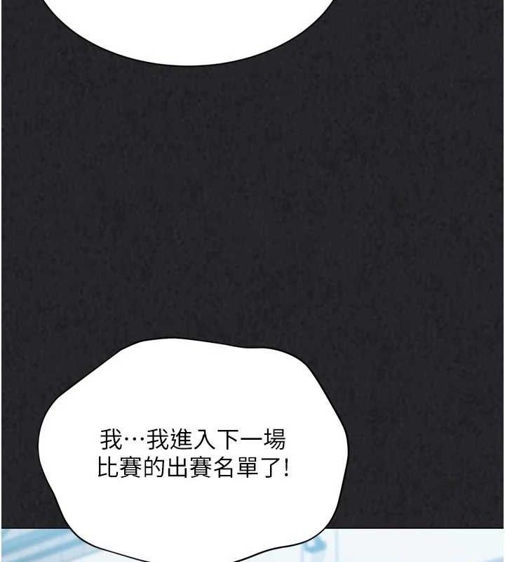 [韩国漫画] Set up!排球少女 剧情,女学生#[173P]-50