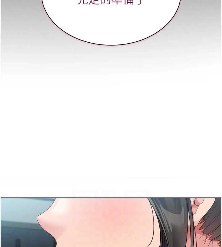 [韩国漫画] Set up!排球少女 剧情,女学生#[173P]-57