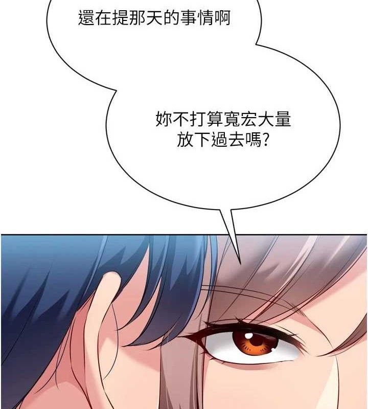 [韩国漫画] Set up!排球少女 剧情,女学生#[173P]-6