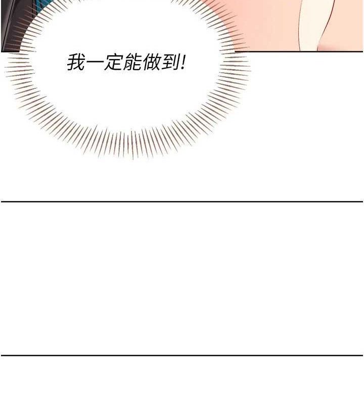 [韩国漫画] Set up!排球少女 剧情,女学生#[173P]-65