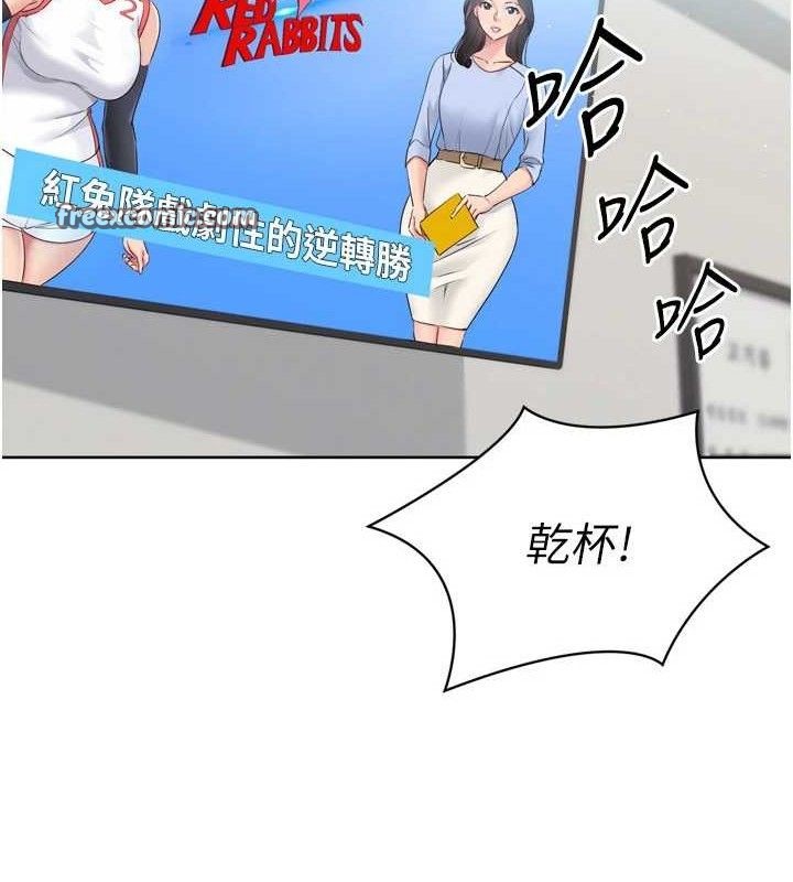 [韩国漫画] Set up!排球少女 剧情,女学生#[173P]-70