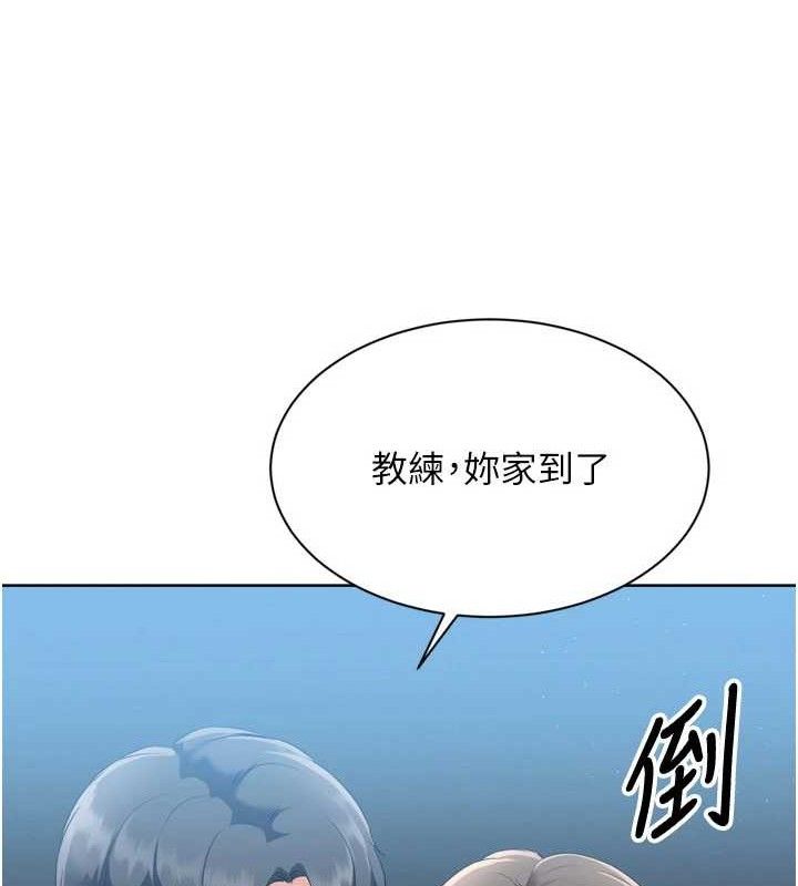 [韩国漫画] Set up!排球少女 剧情,女学生#[173P]-81