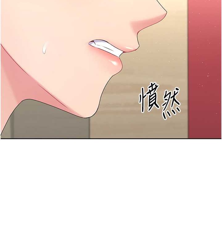 [韩国漫画] Set up!排球少女 剧情,女学生#[110P]-14