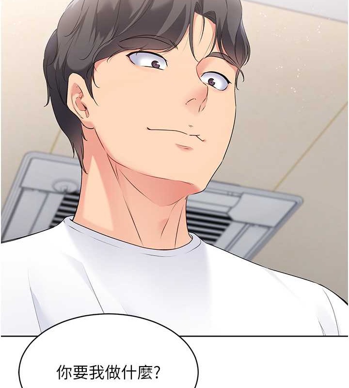 [韩国漫画] Set up!排球少女 剧情,女学生#[110P]-2