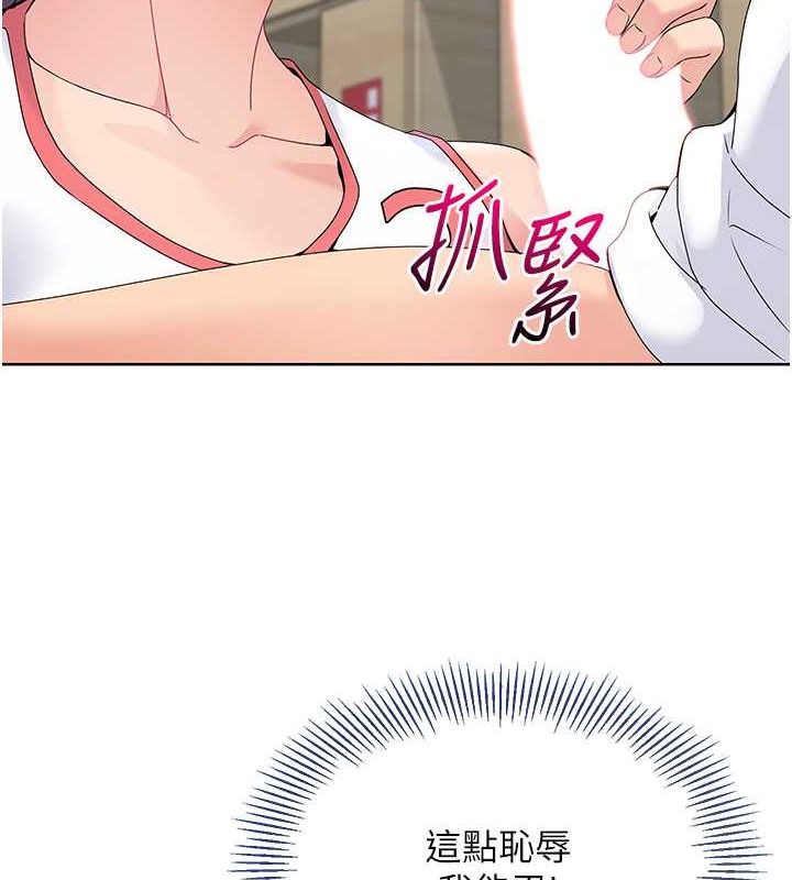 [韩国漫画] Set up!排球少女 剧情,女学生#[110P]-21