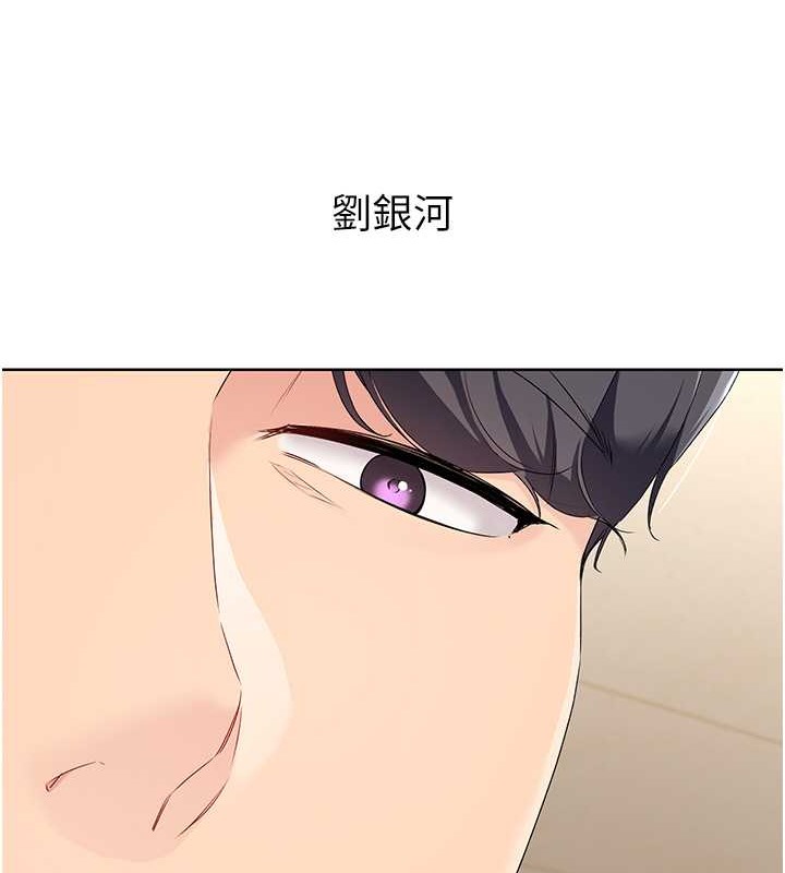 [韩国漫画] Set up!排球少女 剧情,女学生#[110P]-26