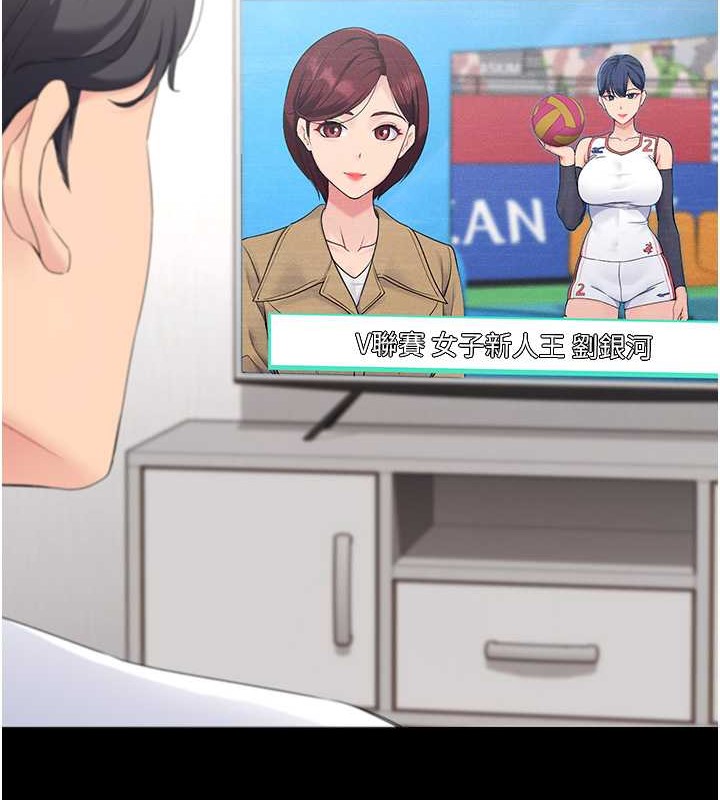 [韩国漫画] Set up!排球少女 剧情,女学生#[110P]-35