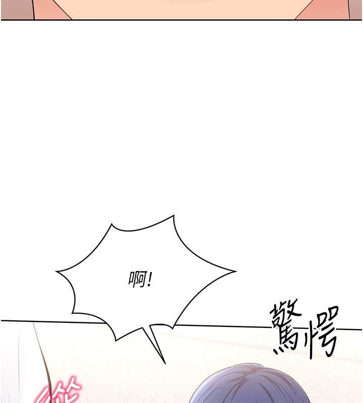 [韩国漫画] Set up!排球少女 剧情,女学生#[110P]-4