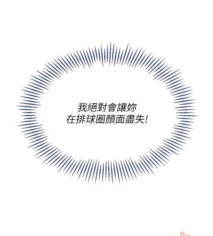 [韩国漫画] Set up!排球少女 剧情,女学生#[110P]-57