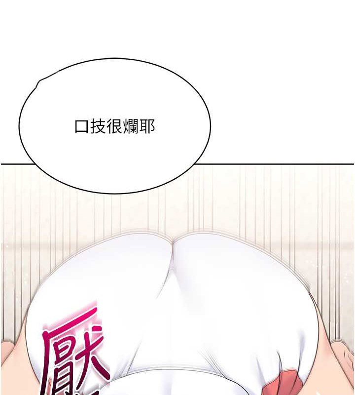 [韩国漫画] Set up!排球少女 剧情,女学生#[110P]-60