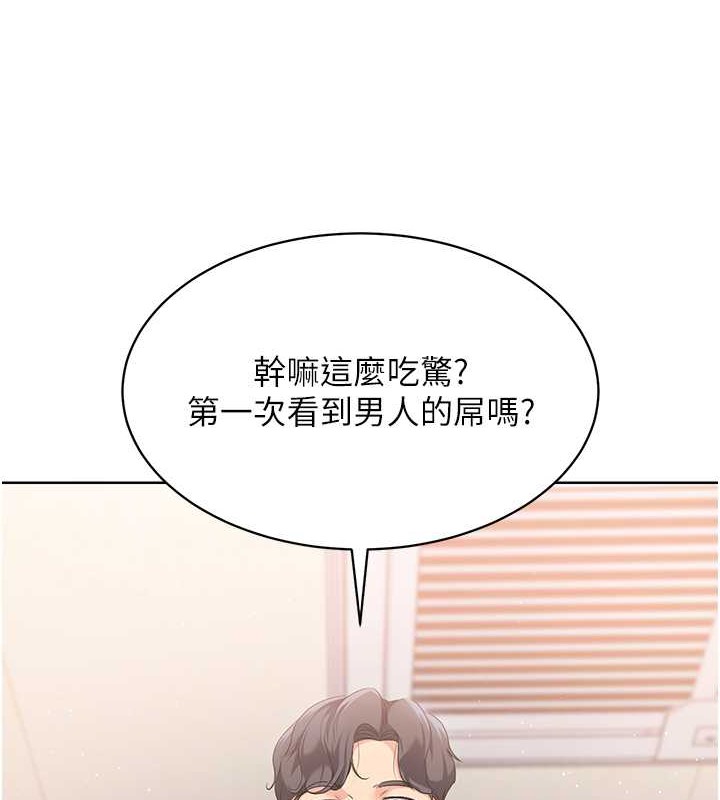 [韩国漫画] Set up!排球少女 剧情,女学生#[110P]-7