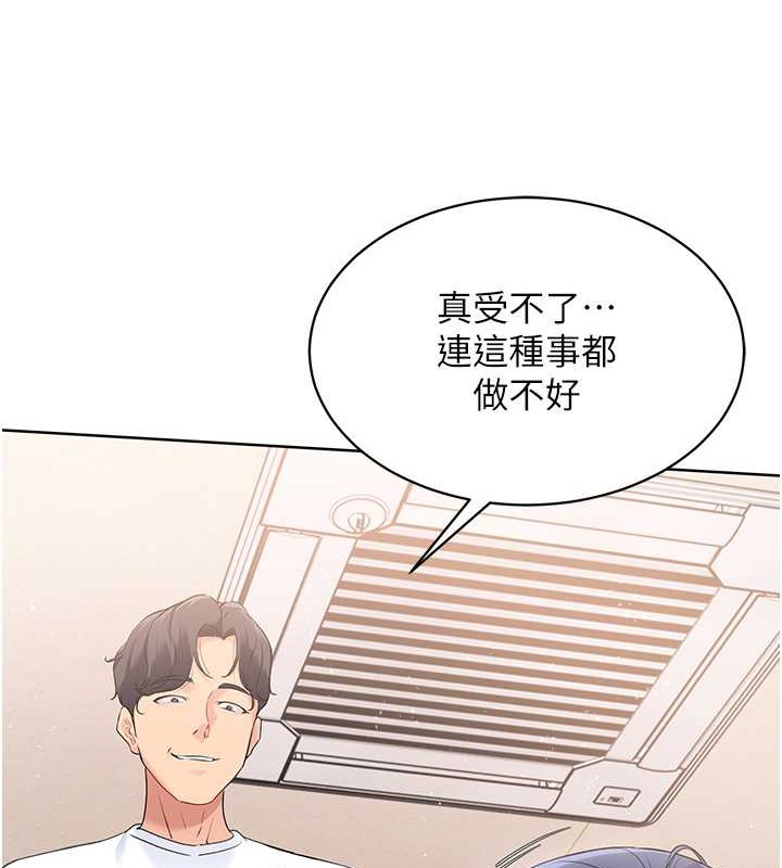 [韩国漫画] Set up!排球少女 剧情,女学生#[110P]-78