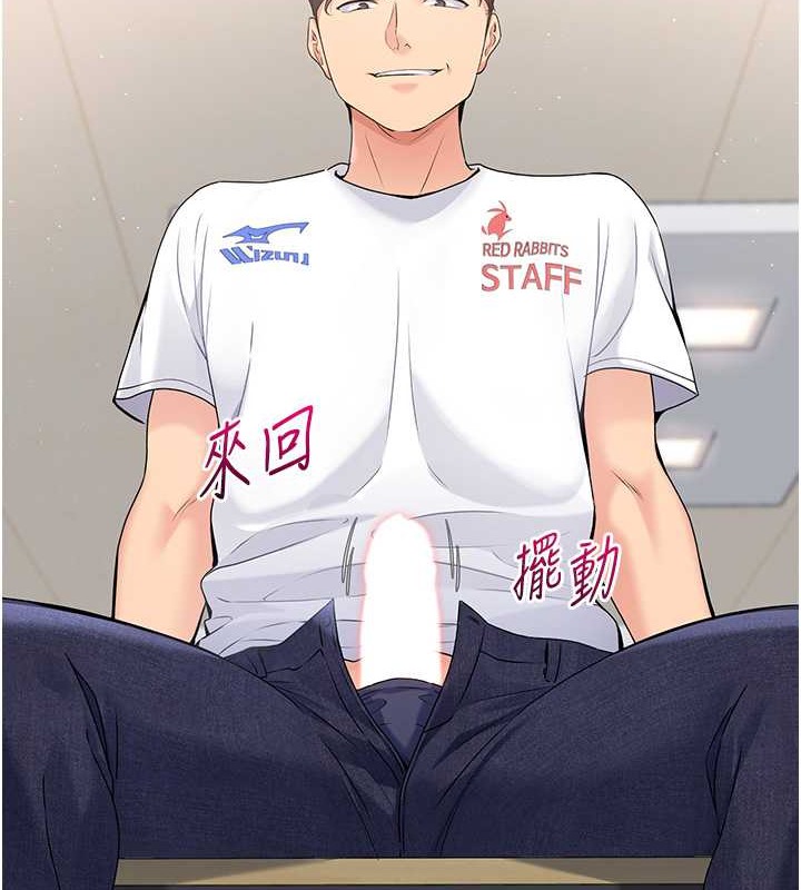 [韩国漫画] Set up!排球少女 剧情,女学生#[110P]-8