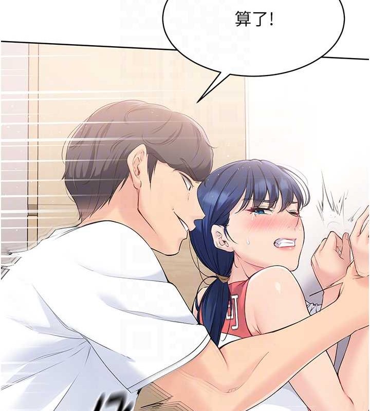 [韩国漫画] Set up!排球少女 剧情,女学生#[110P]-83