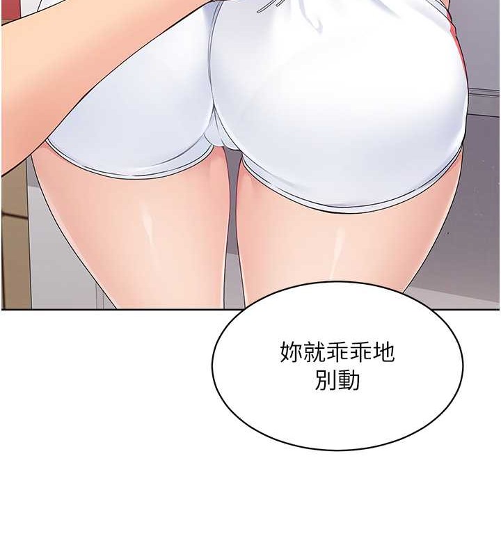 [韩国漫画] Set up!排球少女 剧情,女学生#[110P]-86