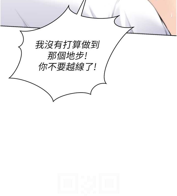 [韩国漫画] Set up!排球少女 剧情,女学生#[110P]-98