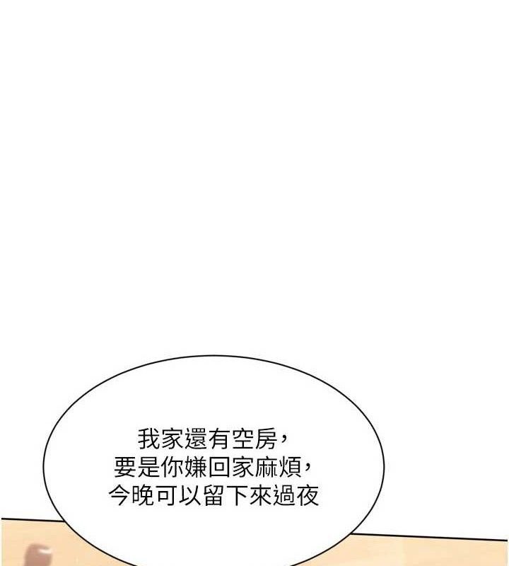 [韩国漫画] Set up!排球少女 剧情,女学生#[152P]-1