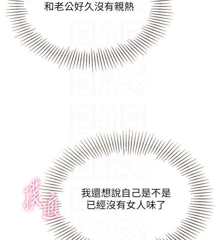 [韩国漫画] Set up!排球少女 剧情,女学生#[152P]-119