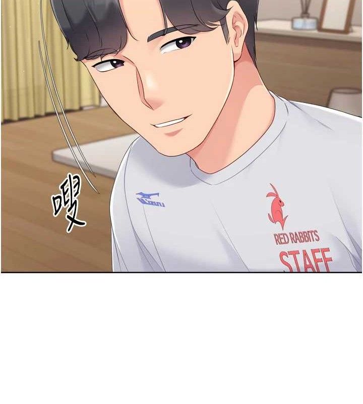 [韩国漫画] Set up!排球少女 剧情,女学生#[152P]-123