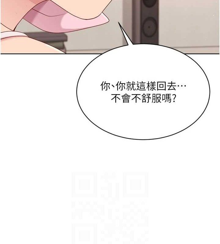 [韩国漫画] Set up!排球少女 剧情,女学生#[152P]-125