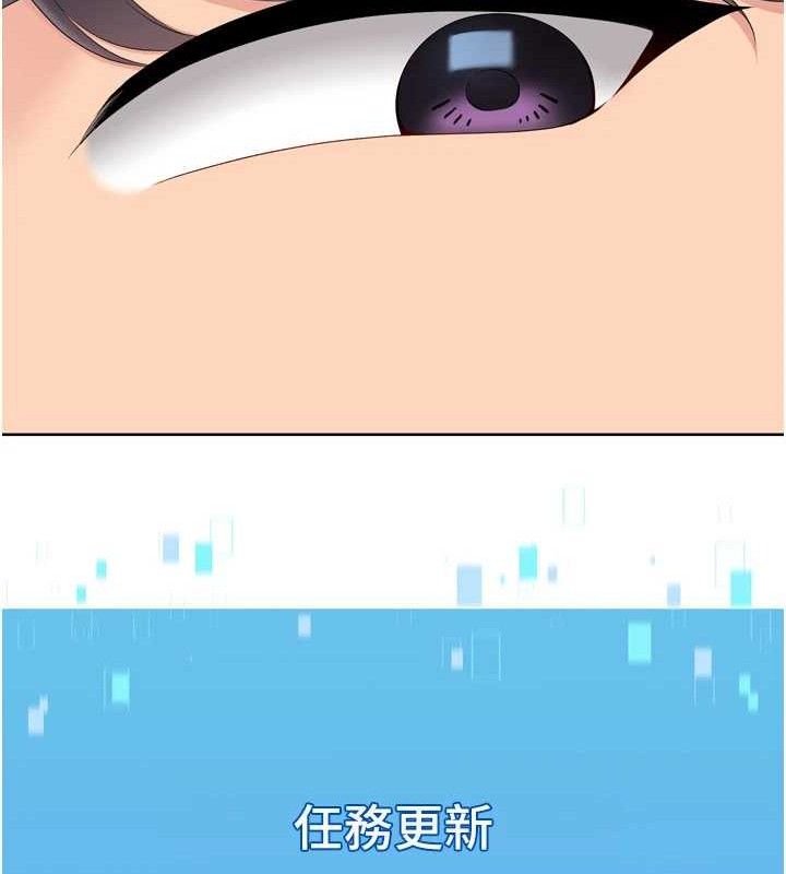 [韩国漫画] Set up!排球少女 剧情,女学生#[152P]-132