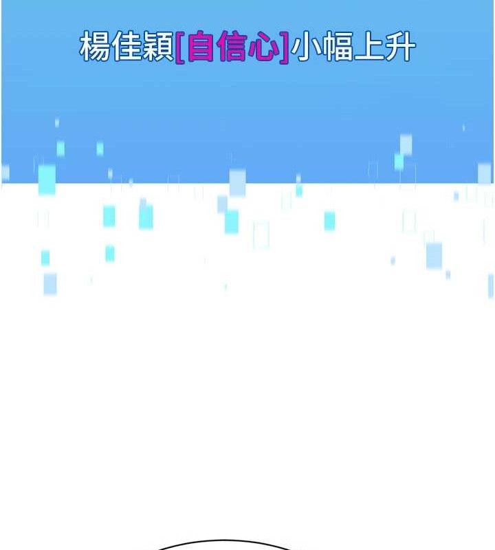 [韩国漫画] Set up!排球少女 剧情,女学生#[152P]-133