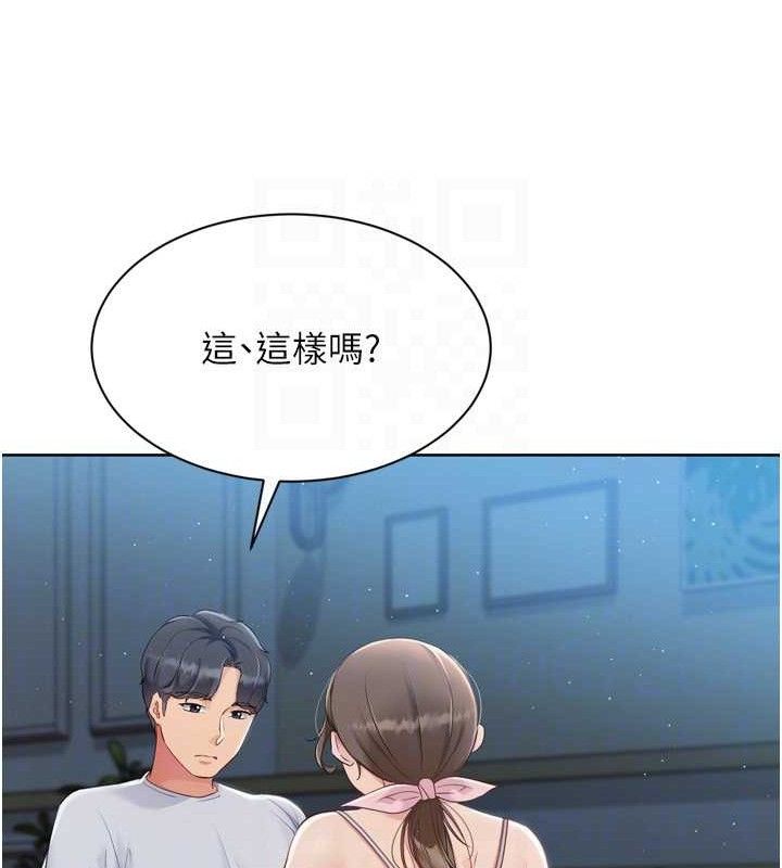 [韩国漫画] Set up!排球少女 剧情,女学生#[152P]-136