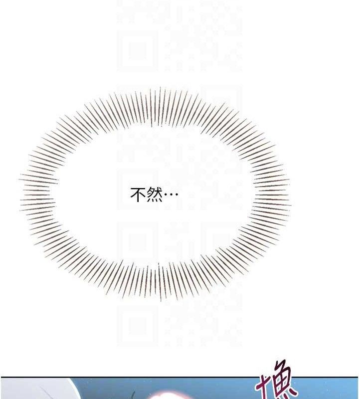 [韩国漫画] Set up!排球少女 剧情,女学生#[152P]-146