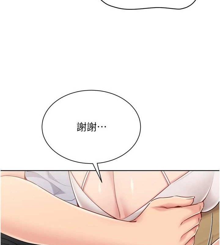 [韩国漫画] Set up!排球少女 剧情,女学生#[152P]-33