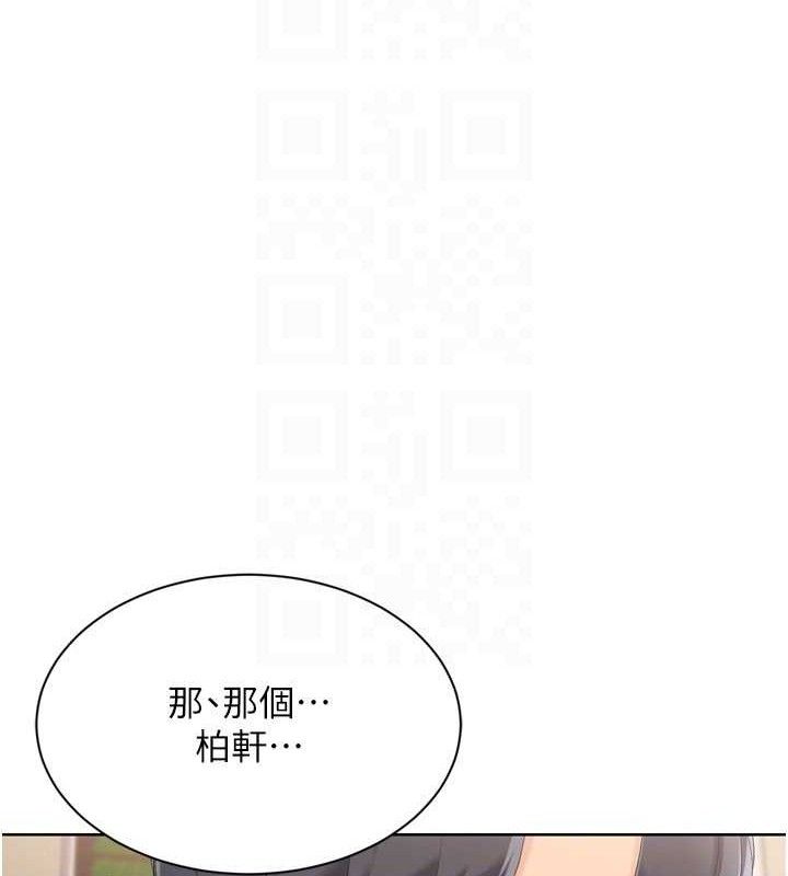 [韩国漫画] Set up!排球少女 剧情,女学生#[152P]-43