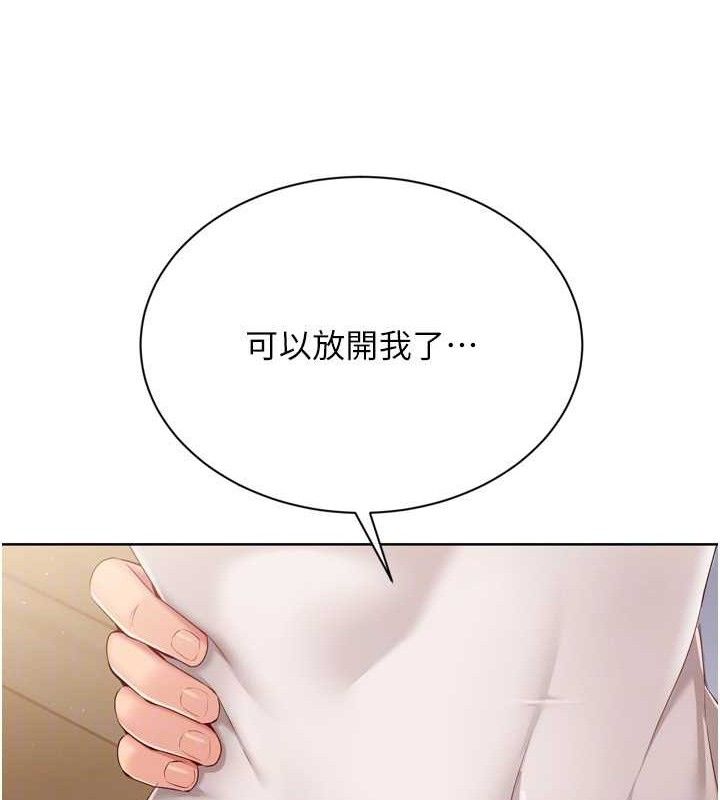 [韩国漫画] Set up!排球少女 剧情,女学生#[152P]-45