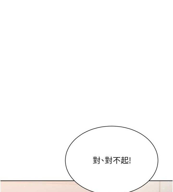 [韩国漫画] Set up!排球少女 剧情,女学生#[152P]-49